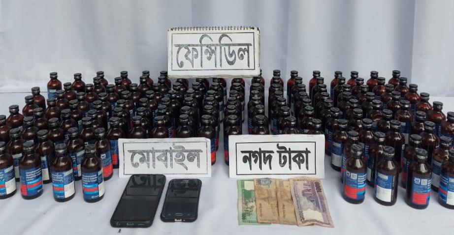 কুমিল্লায় ১৪৩ বোতল ফেন্সিডিলসহ আটক ২