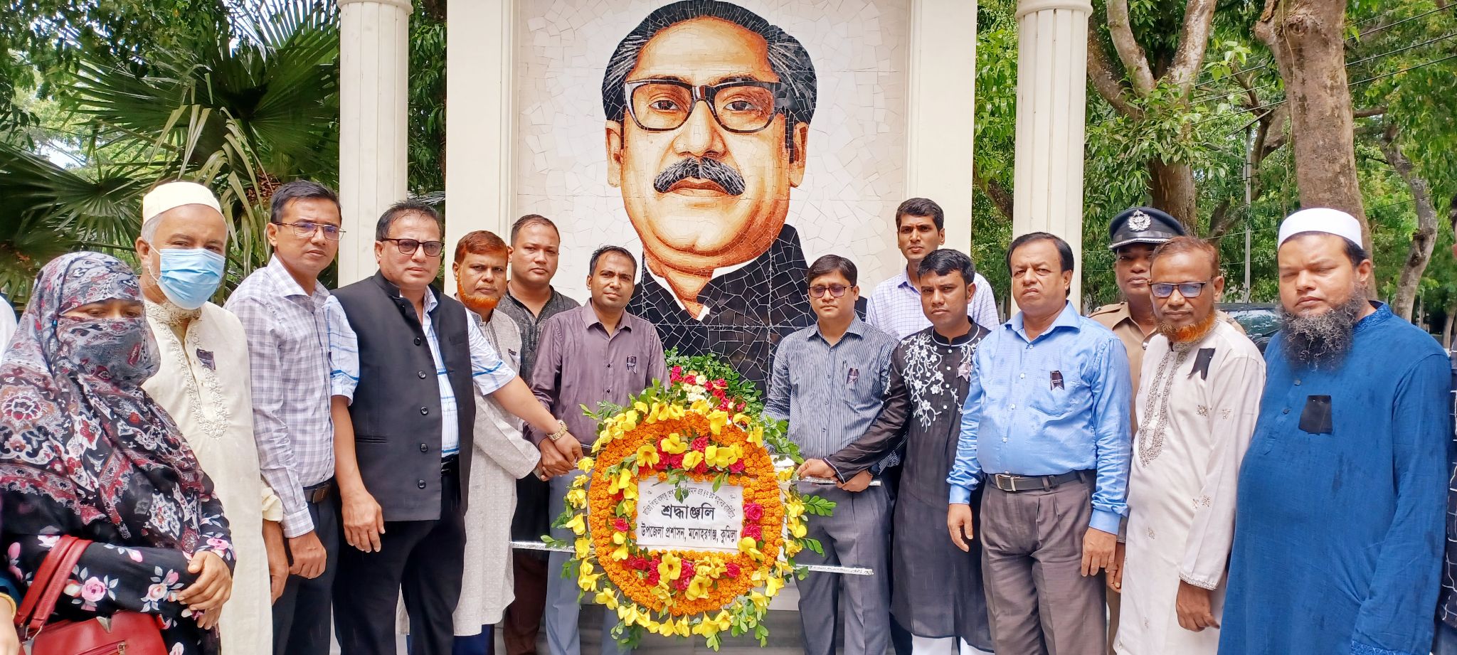 মনোহরগঞ্জে উপজেলা প্রশাসনের উদ্যোগে জাতীয় শোক দিবস পালিত মনোহরগঞ্জে উপজেলা প্রশাসনের উদ্যোগে জাতীয় শোক দিবস পালিত
