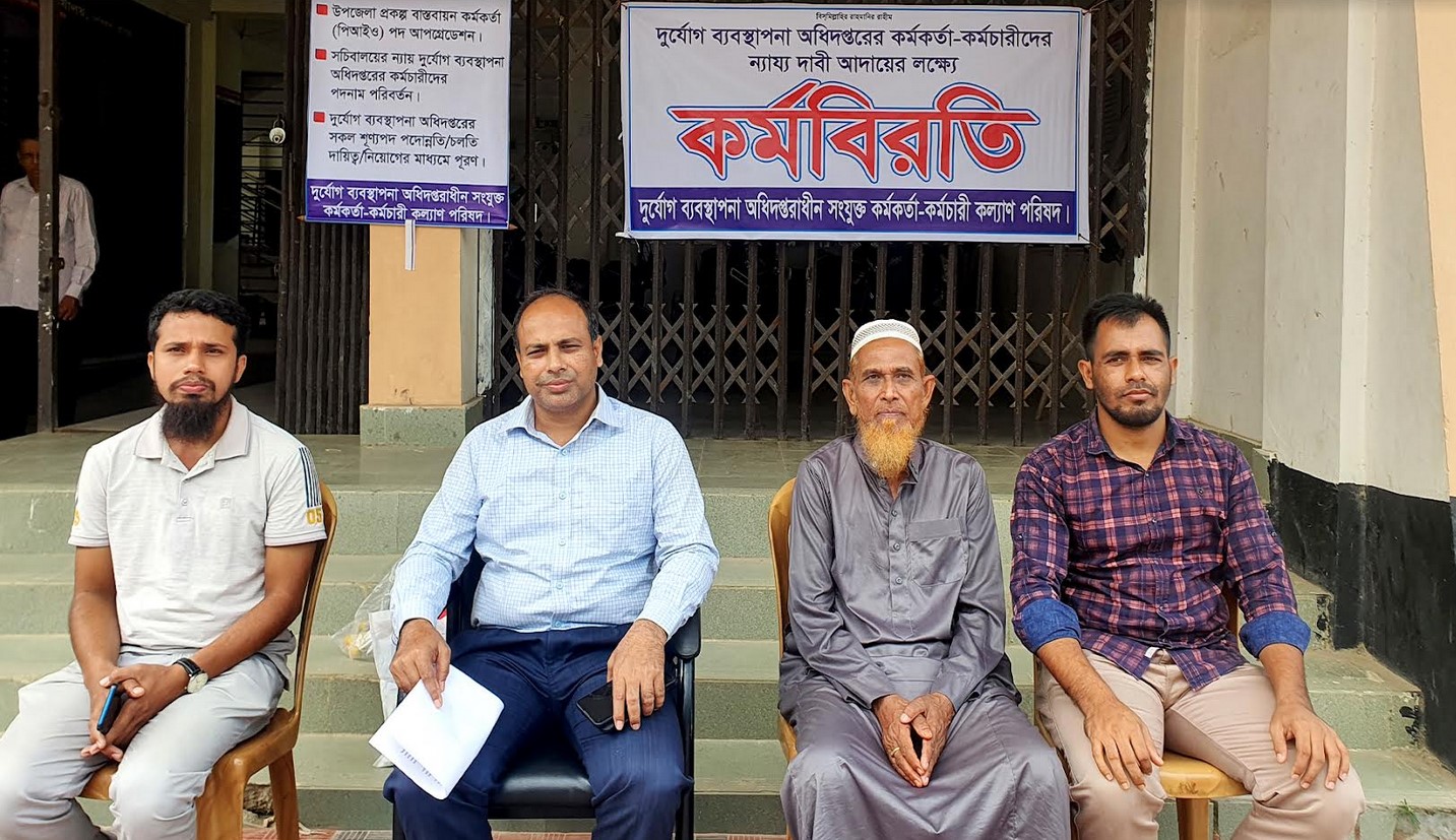 দেবিদ্বারে পাঁচ দফা দাবিতে পিআইওদের কর্মবিরতি