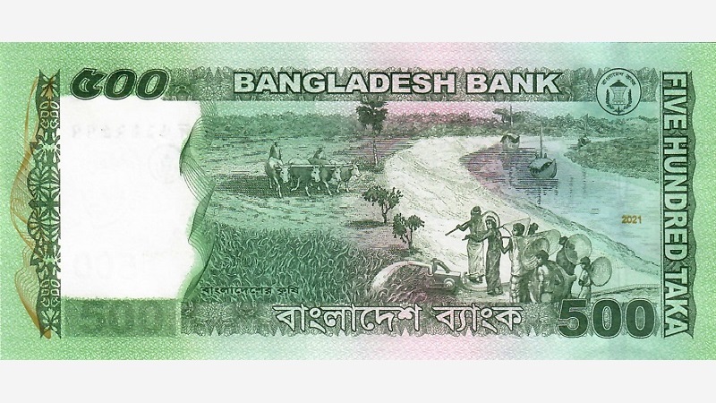 ৫০০ টাকার নতুন নোট মিলবে কাল থেকে