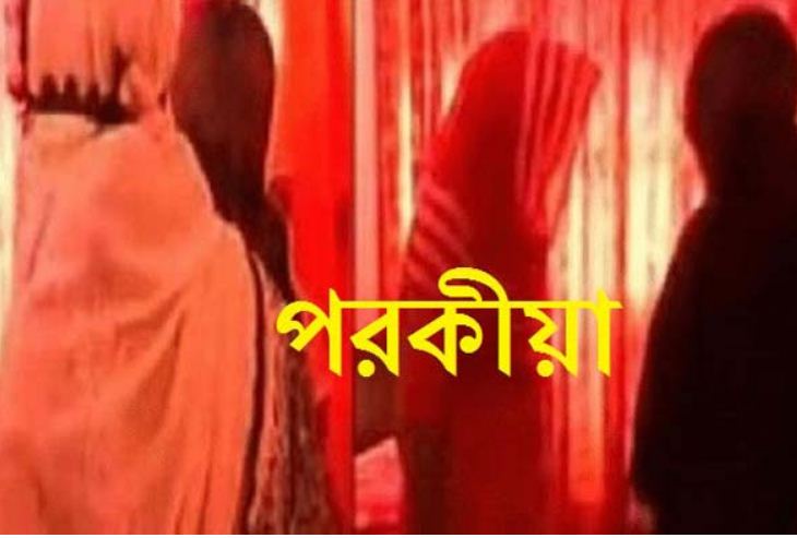 লাকসামে স্কুলের সহকারী শিক্ষকের সাথে প্রবাসী স্ত্রী দুই সন্তান জননী উধাও