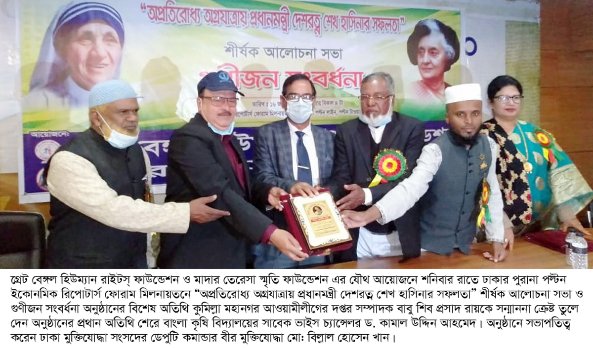 কুমিল্লা সদরের ভুবনঘরে ‘আবদুল গণি বাবুল মাস্টার স্মৃতি ক্রিকেট টুর্নামেন্ট এর উদ্বোধন