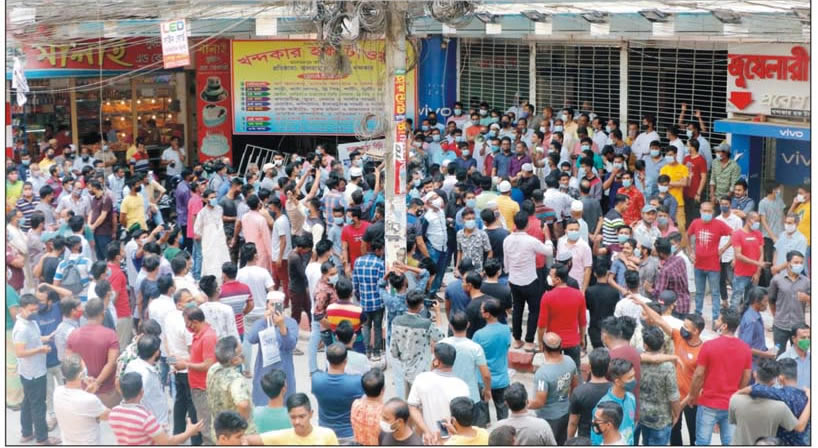 কুমিল্লায় লকডাউনেও দোকানপাট খোলা রাখতে ব্যবসায়িদের বিক্ষোভ