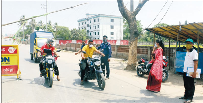 লকডাউনের তৃতীয় দিনে কুমিল্লায় ১ লাখ ৩০ হাজার টাকা জরিমানা