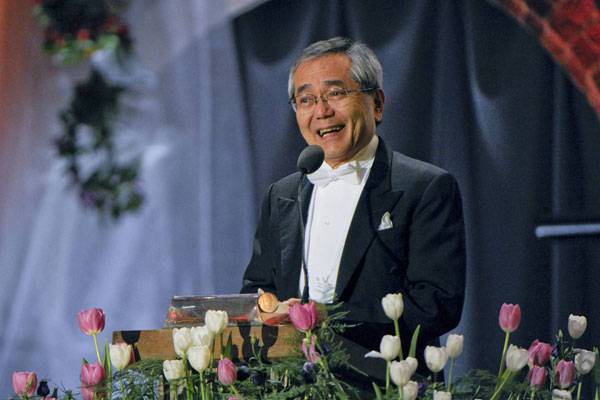 জাপানের নোবেলজয়ী রসায়নবিদের মৃত্যু