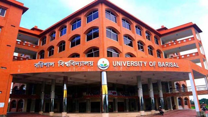 বরিশাল বিশ্ববিদ্যালয়ে অনলাইনে পরীক্ষা শুরু
