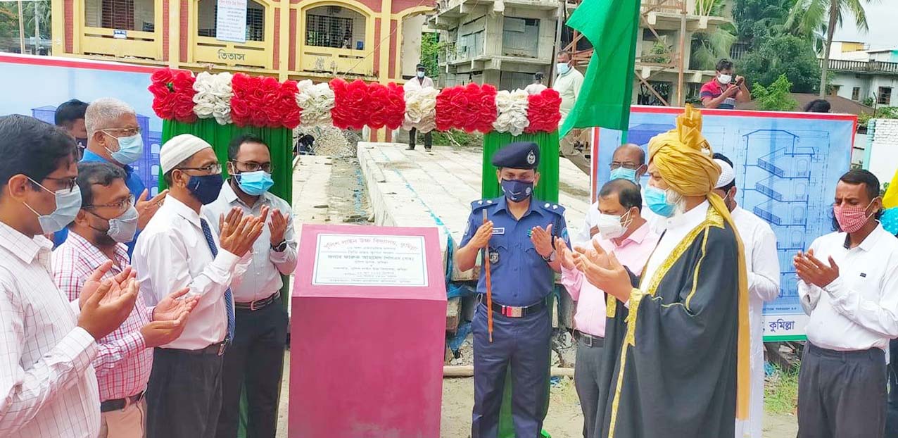 কুমিল্লা পুলিশ লাইন উচ্চ বিদ্যালয়ের ৬তলা একাডেমিক ভবনের ভিত্তিপ্রস্তর স্থাপন