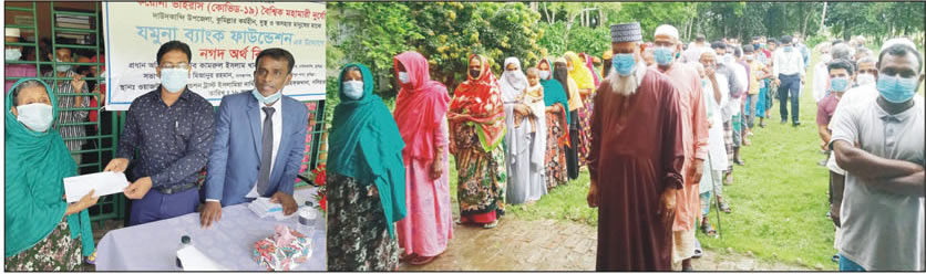 কুমিল্লার দাউদকান্দিতে যমুনা ব্যাংক ফাউন্ডেশনের উদ্যোগে নগদ অর্থ প্রদান