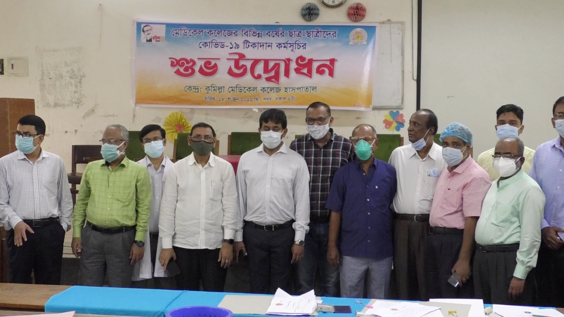 কুমিল্লায় সিনোফার্মার ভ্যাকসিন দেয়া শুরু