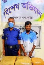 ব্রাহ্মণপাড়ায় গাজা সহ ১ জন গ্রেফতার