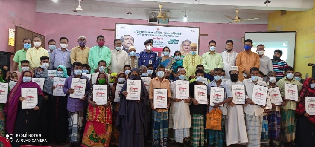 ব্রাহ্মণপাড়ায় মুজিববর্ষ উপলক্ষে ভূমিহীন গৃহহীন পরিবারকে গৃহ প্রদান 