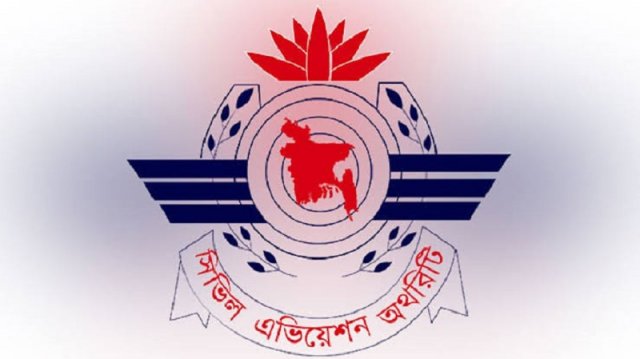 ২১ দিনের ছুটি নিয়ে ৬ মাস আমেরিকায়, বেবিচকের নির্বাহী প্রকৌশলী বরখাস্ত