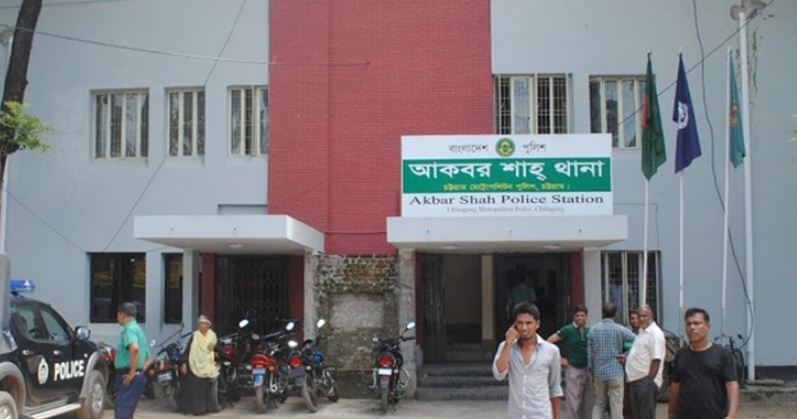 চট্টগ্রামে বিষপানে যুবকের ‘আত্মহত্যা