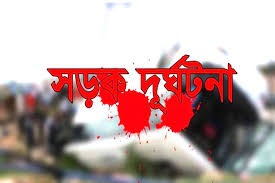 চট্টগ্রামে ট্রাক ও লরির মুখোমুখি সংঘর্ষে চালক নিহত