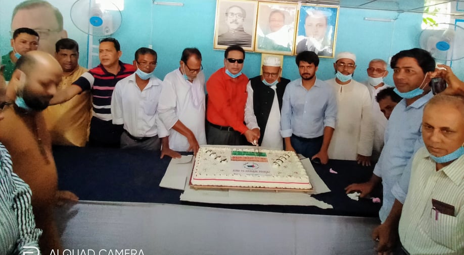 মনোহরগঞ্জে আওয়ামীলীগের ৭২তম প্রতিষ্ঠা বার্ষিকী পালন