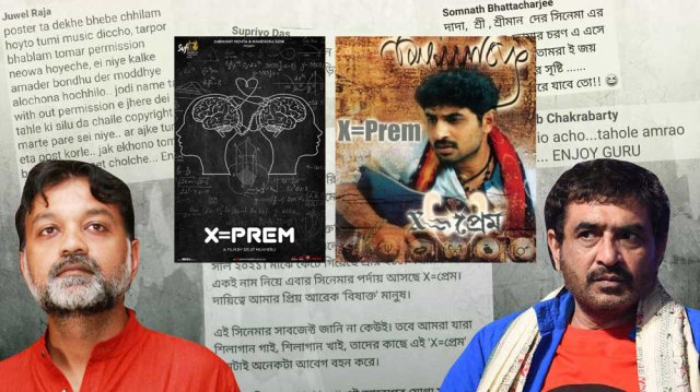 ‘এক্স = প্রেম’ নিয়ে শিলাজিৎ-সৃজিতের বাগযুদ্ধ