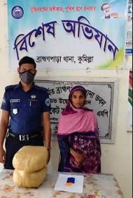 ব্রাহ্মণপাড়ায় গাঁজা ও ইয়াবাসহ নারী মাদক ব্যবসায়ী গ্রেপ্তার