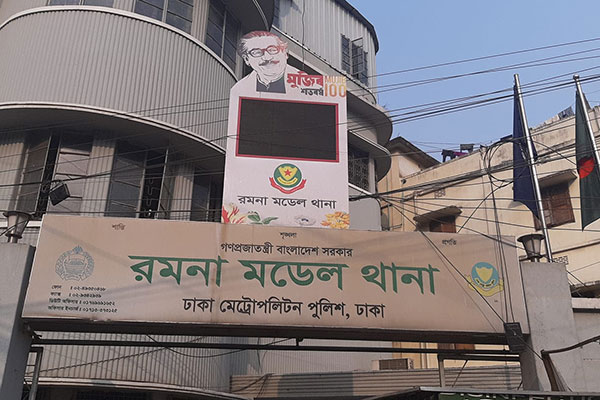 মগবাজারে বিস্ফোরণের ঘটনায় রমনা থানায় পুলিশের মামলা