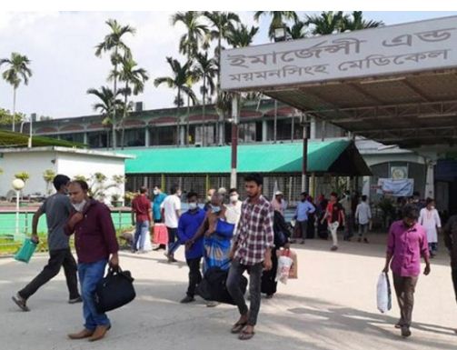 ময়মনসিংহ মেডিক্যালে আরও চার জনের মৃত্যু