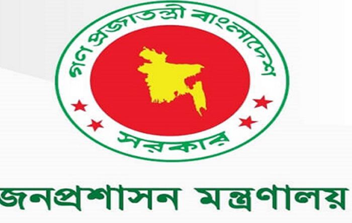 জনপ্রশাসন মন্ত্রণালয়ের অধীন পরিচালিত সব প্রশিক্ষণ কোর্স স্থগিত