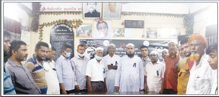 কুমিল্লা জেলা ট্রাক ও কাভার্ড ভ্যান শ্রমিক ইউনিয়নের উদ্যোগে শোকদিবস পালন 