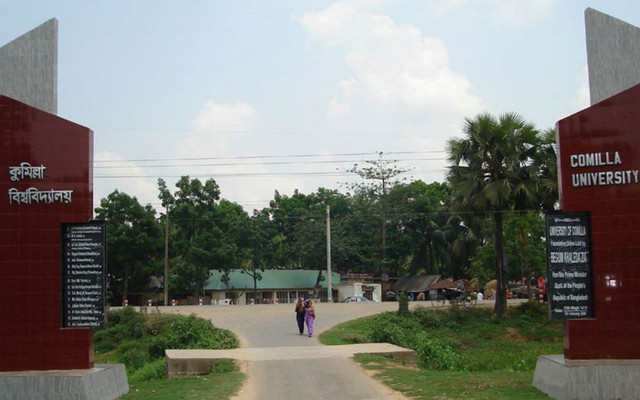 কুবিতে শুরু হচ্ছে অনলাইন পরীক্ষা