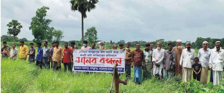 দেবীদ্বারে শতবছরের খাল ভরাটে শত কৃষক পরিবারের আহাজারী 