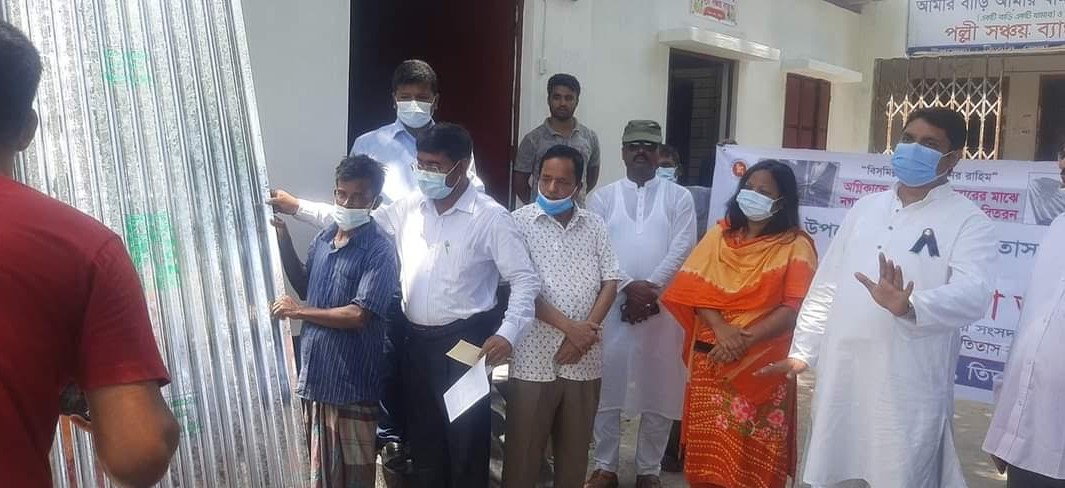 তিতাসে ঢেউটিন ও চেক পেলো হতদরিদ্র ৪২ টি পরিবার