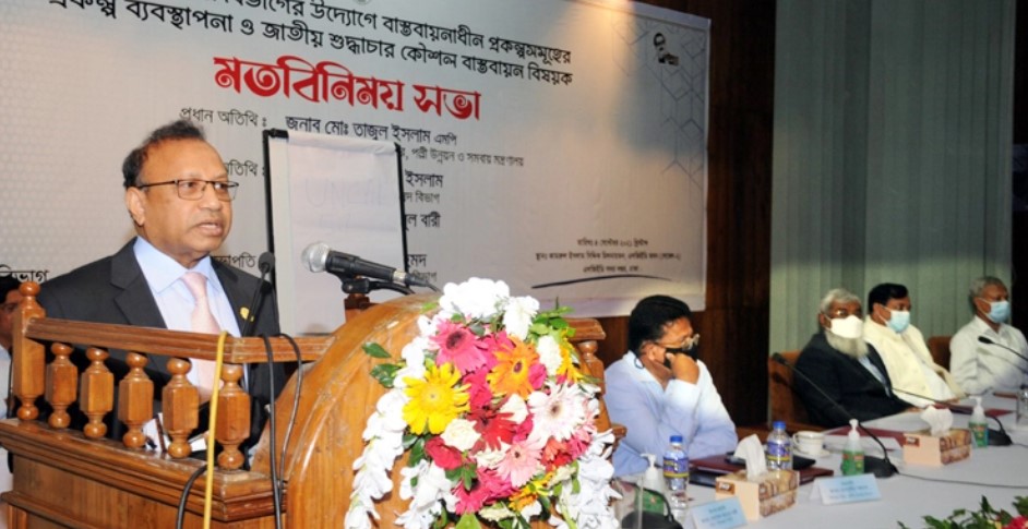 অপরিকল্পিত প্রকল্প উন্নয়নকে বাধাগ্রস্ত করে: এলজিআরডি মন্ত্রী