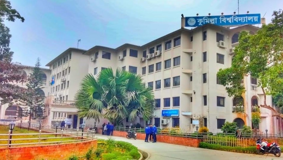 কাল থেকে কুবিতে সশরীরে পরীক্ষা; গণজমায়েতে নিষেধাজ্ঞা 