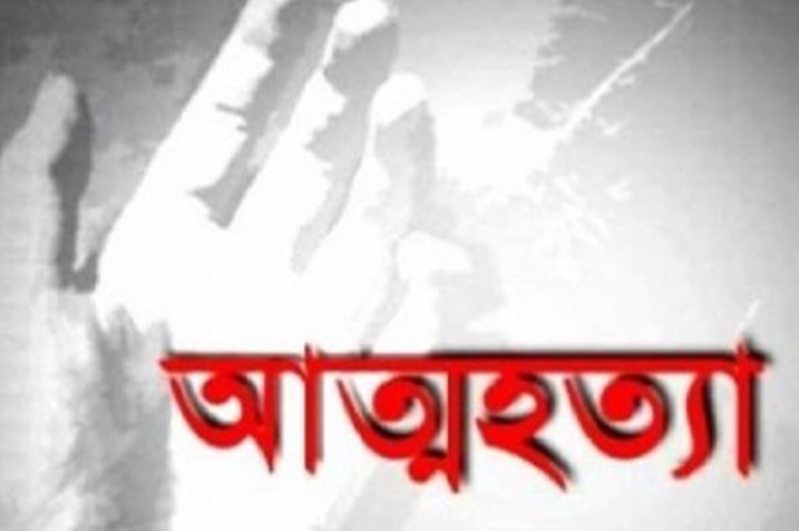 চাঁদপুরে ৪ সন্তানের জননীর আত্মহত্যা 