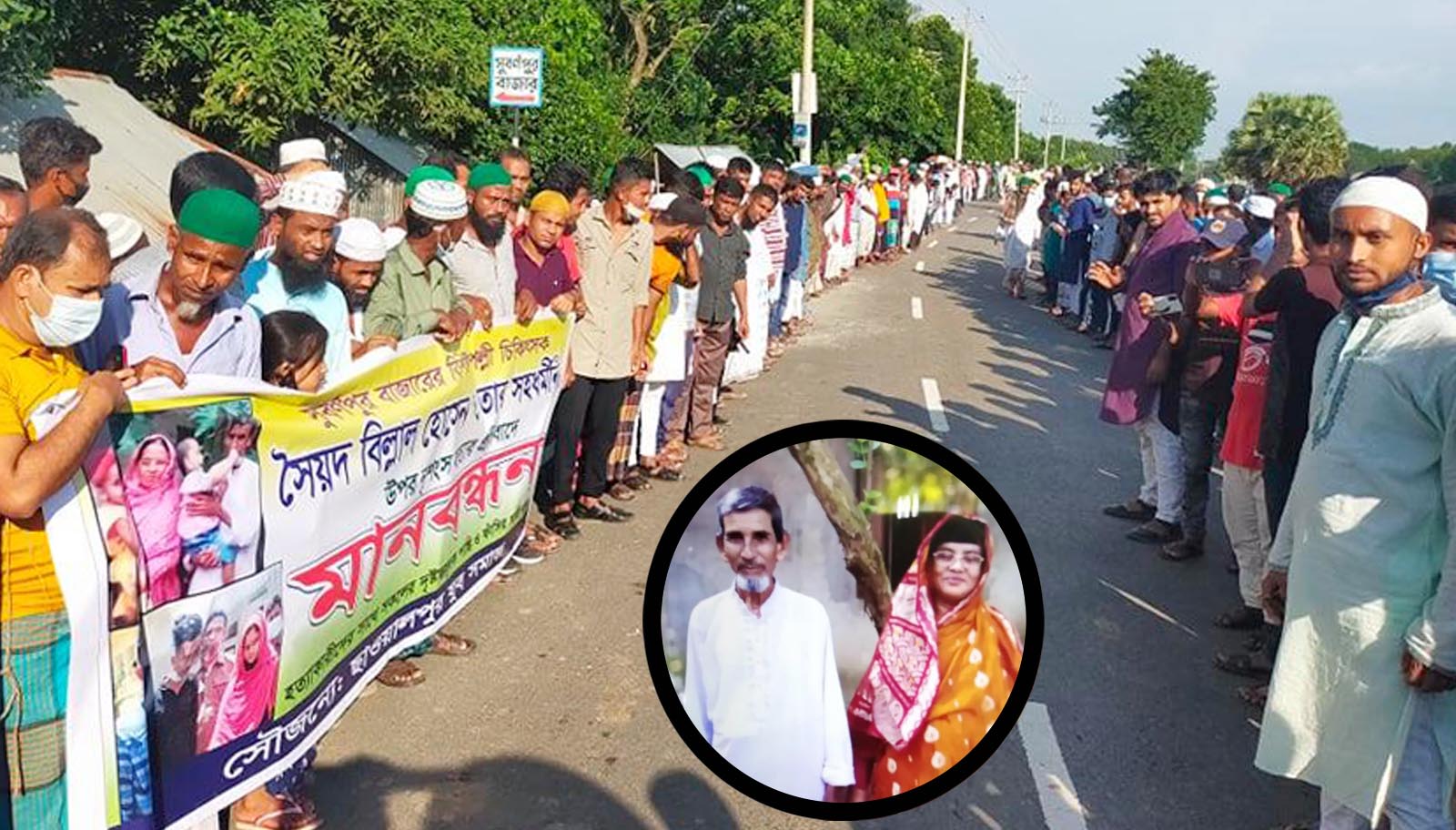 ‘নৃশংস জোড়াখুন কলংকিত করেছে সুবর্ণপুরবাসীকে’