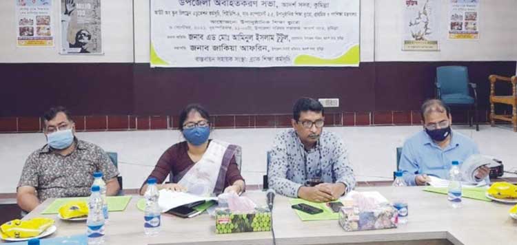 ঝরে পড়া শিক্ষার্থীদের তালিকা তৈরি করতে অবহিতকরণ সভা