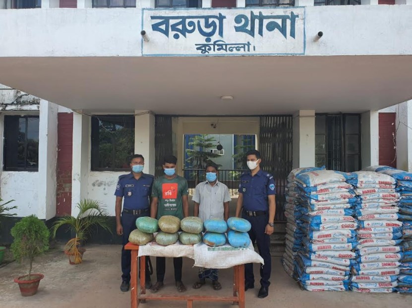 বরুড়ায় ২০ কেজি গাঁজা সহ পিতা পুত্র গ্রেফতার