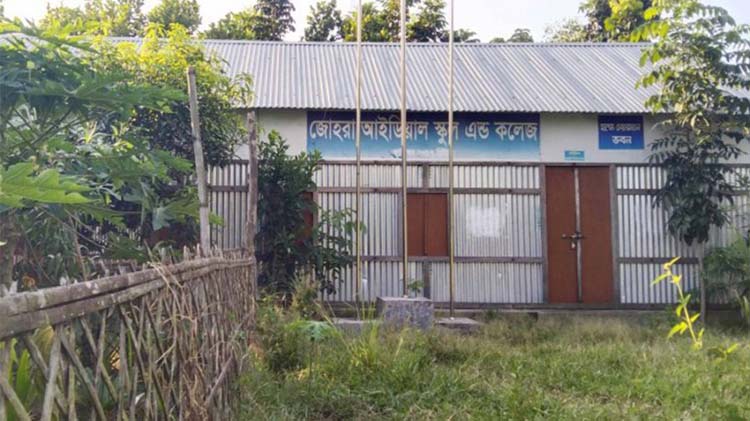 কুমিল্লায় খোলেনি আট শিক্ষাপ্রতিষ্ঠান, দরজায় ঝুলছে তালা