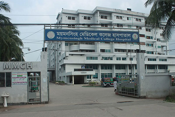 ময়মনসিংহ মেডিকেলে আরও ৭ জনের মৃত্যু