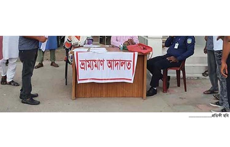 লালমাইয়ে নকল আইসক্রিম ফ্যাক্টরি, লাখ টাকা জরিমানা