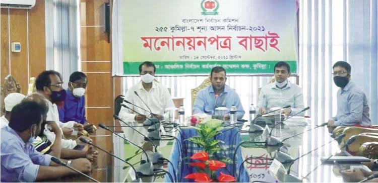 তিন প্রার্থীর মনোনয়ন বৈধ 