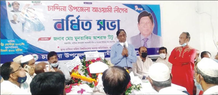 চান্দিনায় রাজনৈতিক গ্রুপিং থাকবে না-- ডা. প্রাণ গোপাল