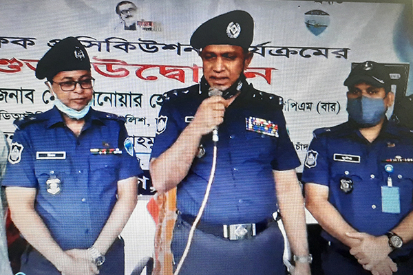 চাঁদপুরে ই-ট্রাফিক প্রসিকিউশন কার্যক্রমের উদ্বোধন