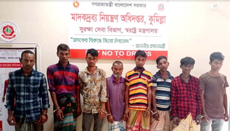 কুমিল্লায় মোবাইল কোর্টে ৮ মাদক ব্যবসায়ীর কারাদণ্ড