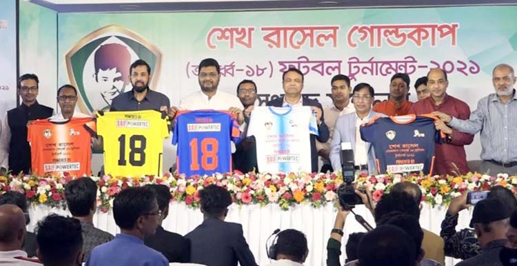 শেখ রাসেল অনূর্ধ্ব-১৮ ফুটবল শুরু বৃহস্পতিবার