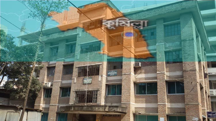 কুমিল্লায় প্রাথমিকের ২৭ শিক্ষকের বিরুদ্ধে ব্যবস্থা