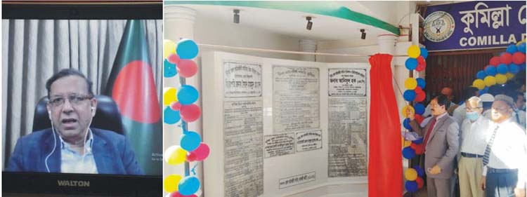 ভার্চুয়াল কোর্ট প্রধানমন্ত্রীর ডিজিটাল বাংলাদেশের উদাহরণ- আইনমন্ত্রী