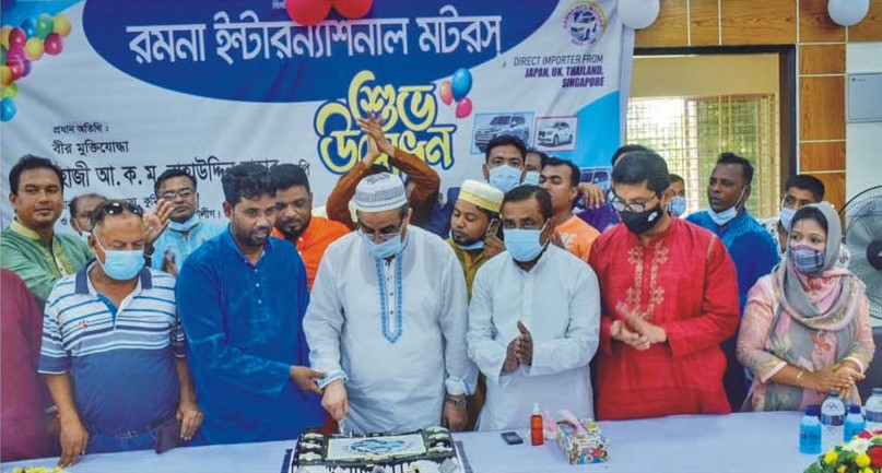 কুমিল্লার রমনা ইন্টারন্যাশনাল মটরস্ এর শুভ উদ্বোধন 