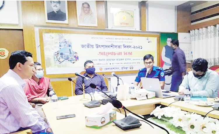 কুমিল্লায় জাতীয় উৎপাদনশীলতা দিবস উপলক্ষে আলোচনা সভা
