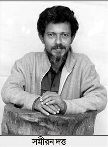 রবিবাসরীয়....