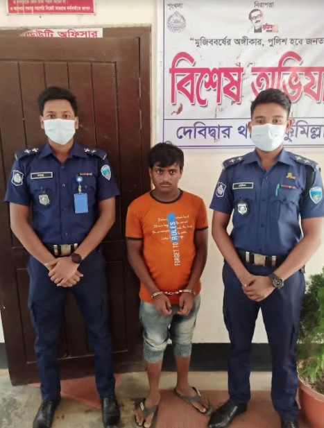 দেবিদ্বারে ধর্ষণের অভিযোগে যুবক গ্রেপ্তার