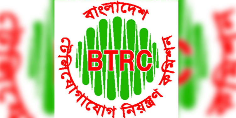 বন্ধের তালিকায় ১ লাখ ২৫ হাজার মোবাইল ফোন