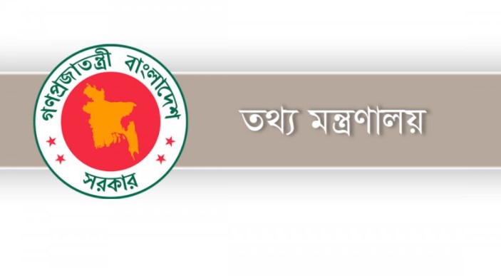 বিজ্ঞাপনবিহীন বিদেশি টিভি চ্যানেল বা অনুষ্ঠান সম্প্রচারের নির্দেশ